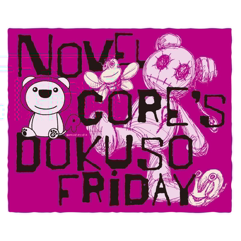 事前販売】“ギリ？スマホに入る？入らない？” 独フラ ステッカーズ | M