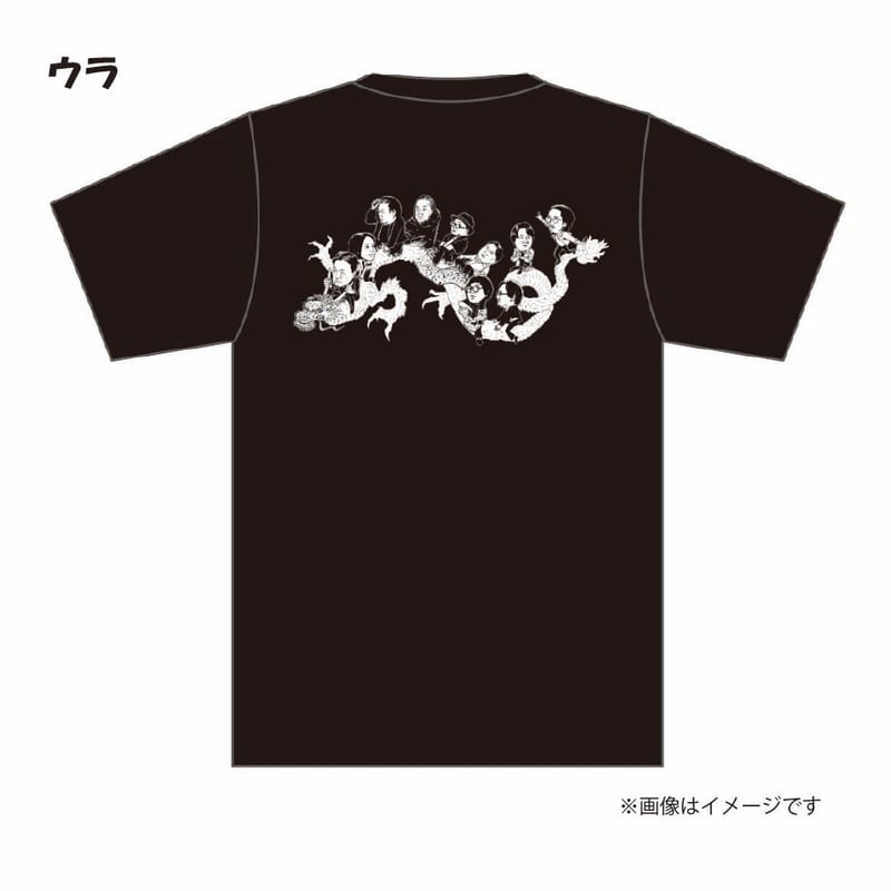 北野誠の茶屋町怪談2025夏Tシャツ | Mラジストア