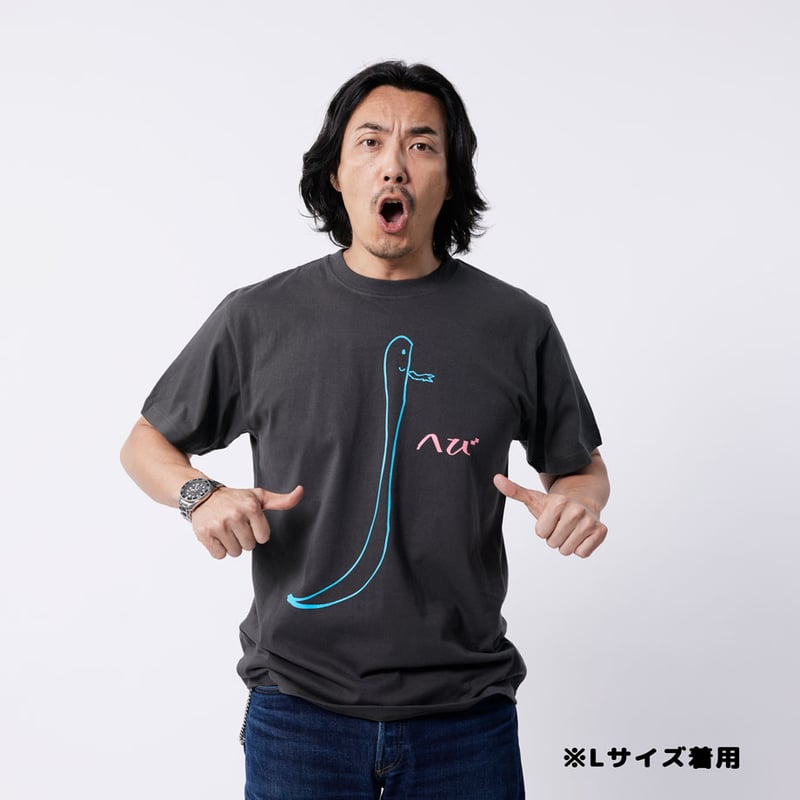 浜田大先生描き下ろしTシャツ（へび） | Mラジストア