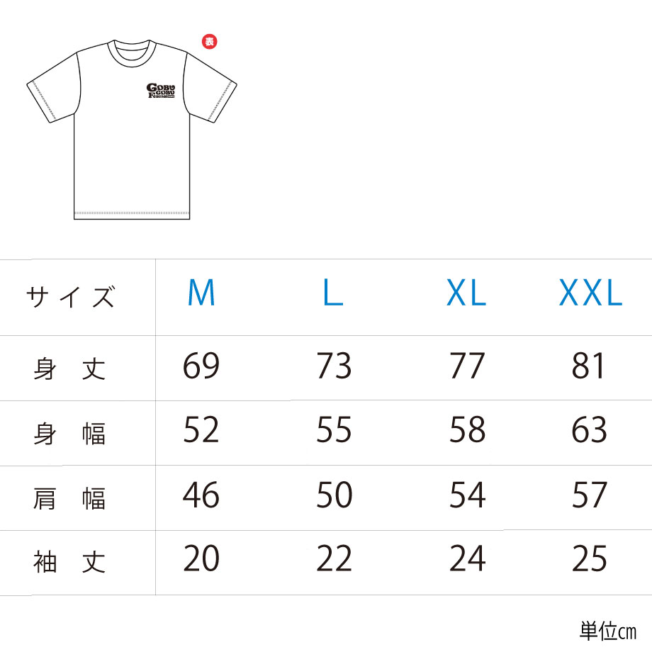 ごぶごぶフェス エアーくじ ベースボールTシャツ ごぶごぶフェス2025