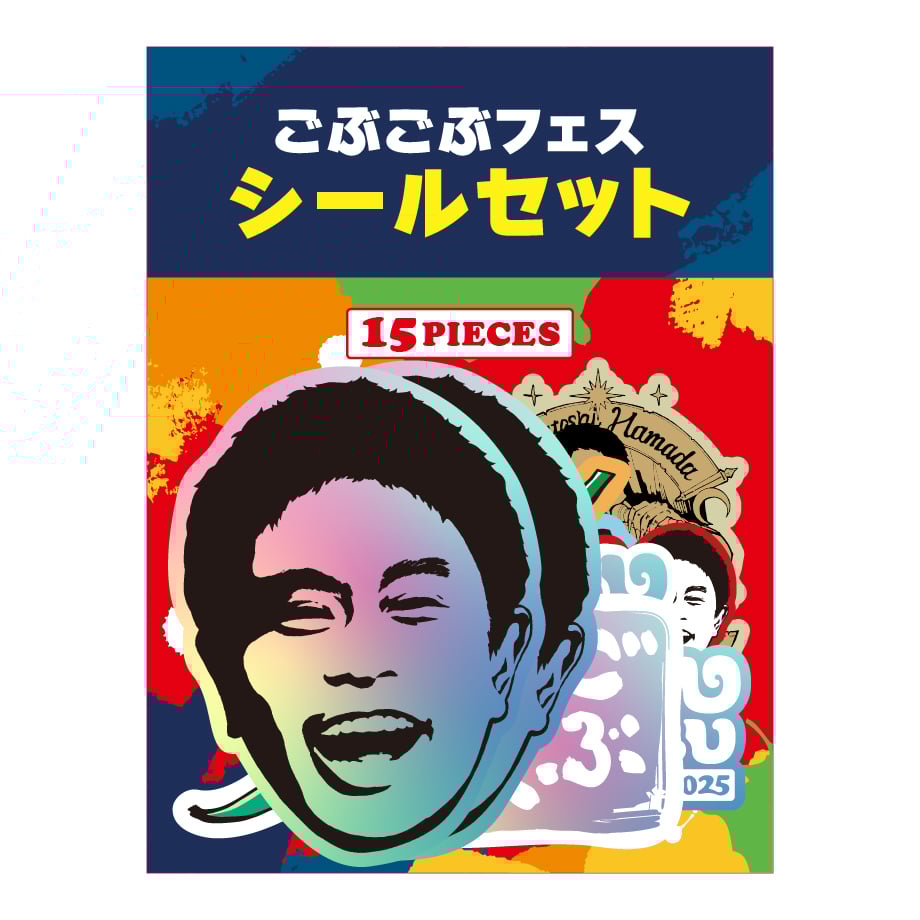 ごぶごぶフェスシールセット | Mラジストア ごぶごぶフェスシールセット | Mラジストア
