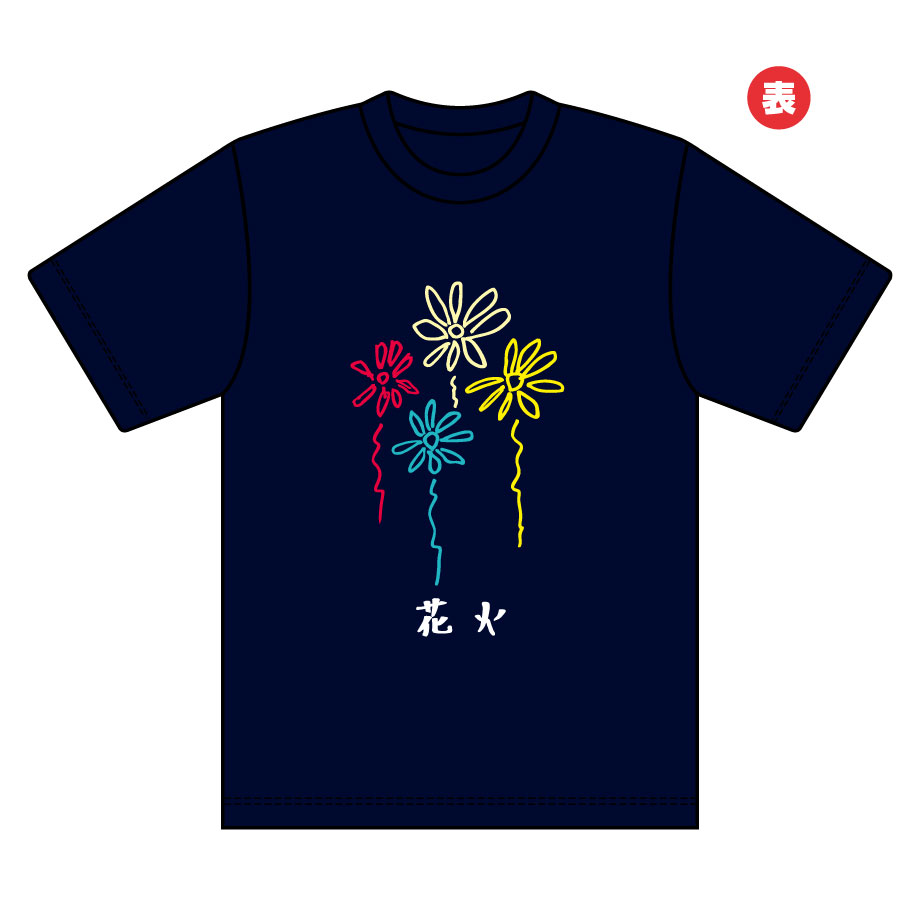 ごぶごぶフェスティバル オフィシャル 浜田大先生描き下ろしTシャツ 販売終了品♬ ごぶごぶフェスティバル オフィシャル Tシャツ 販売終了品