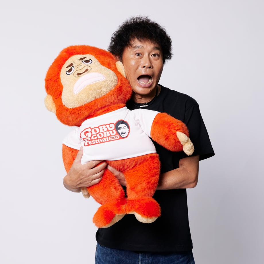 CEO浜田ゴリラぬいぐるみ【限定１００個】　ごぶごぶフェス fit=scale-down,w=1200