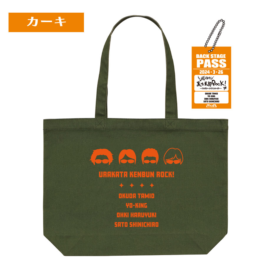 土日限定値下げ！追跡ありNAKAJIMAFES 中島フェストートバッグカーキ fit=scale-down,w=1200