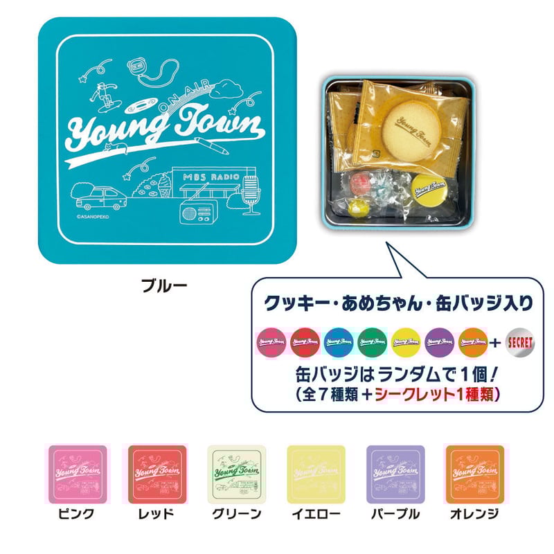 MBSヤングタウン ヤンタン缶バッチ ヤンタン缶～デパ地下に売っている手土産に並びたい 2023秋