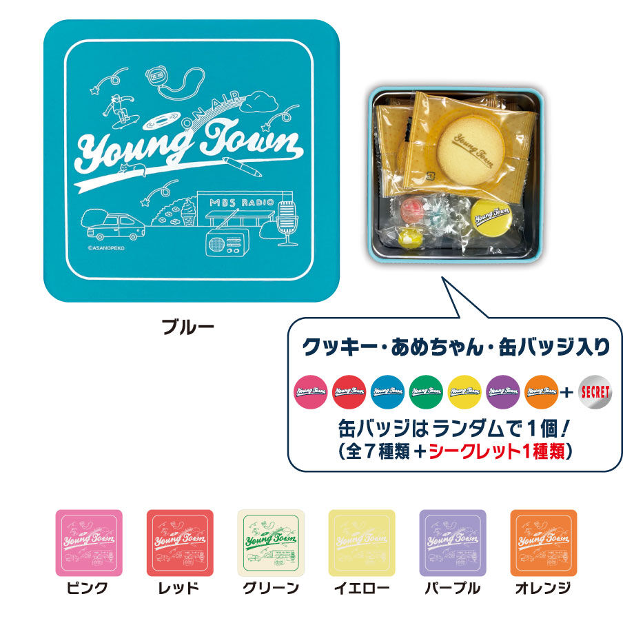 MBSヤングタウン ヤンタン缶バッチ fit=scale-down,w=1200