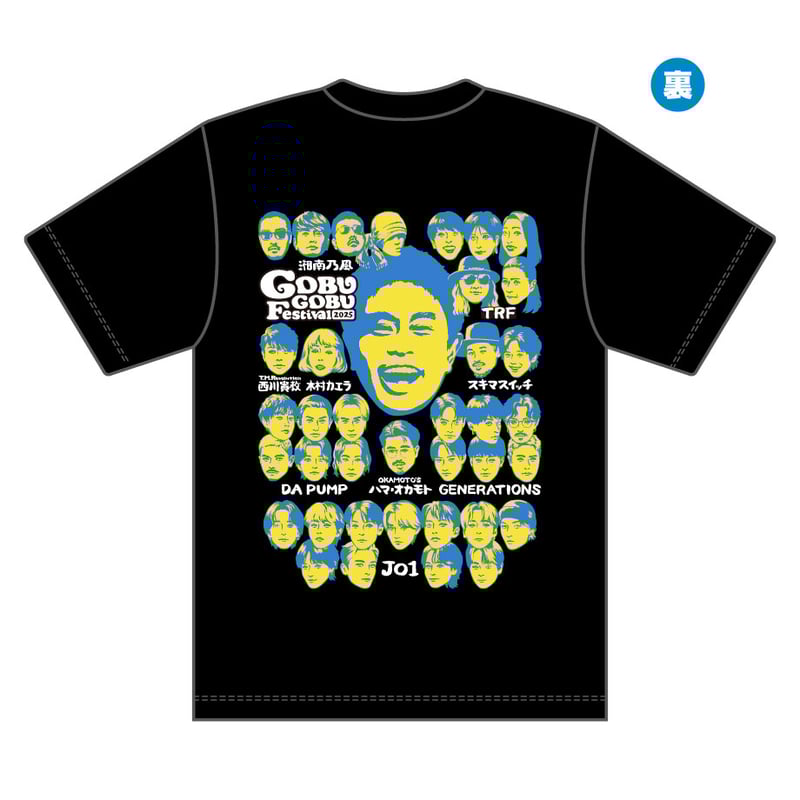 ごぶごぶフェスオフィシャルTシャツ(ブラック×イエロー) | M ごぶごぶフェスオフィシャルTシャツ(ブラック×イエロー) | M