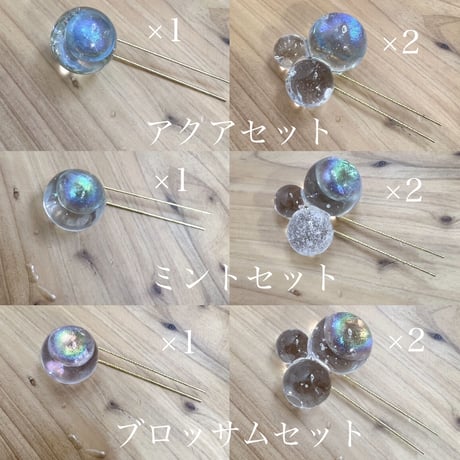 【セット販売】しゃぼん&バブル セット 3個  定価3960円→2970円