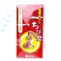 座敷わらし 槐ちび麿ストラップ （出世・玉の輿・魔除）青