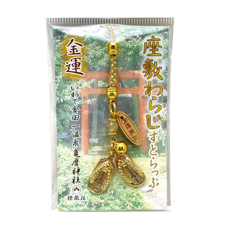 【特級呪物】一点限り。座敷わらしが憑依した折り紙のオブジェ【開運】 特級呪物】一点限り。座敷わらしが憑依した折り紙のオブジェ【開運】