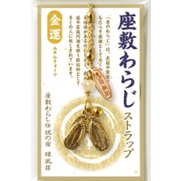 金の巳ストラップ（金運・仕事運・良縁） | 緑風荘お守りグッズ