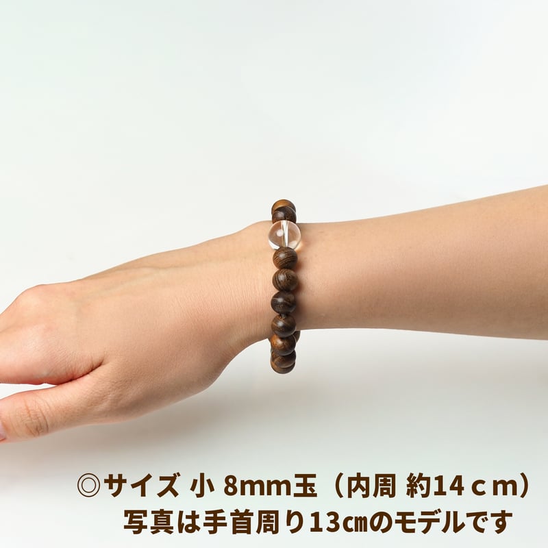 槐の木ブレスレット(家紋入り） | 緑風荘お守りグッズ