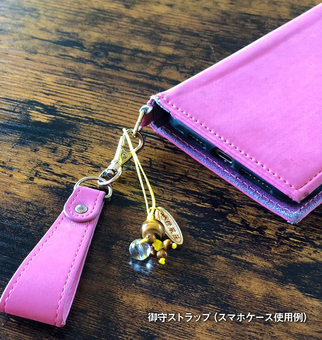 座敷わらし ちび麿ストラップ (金運・成功運) | 緑風荘お守りグッズ