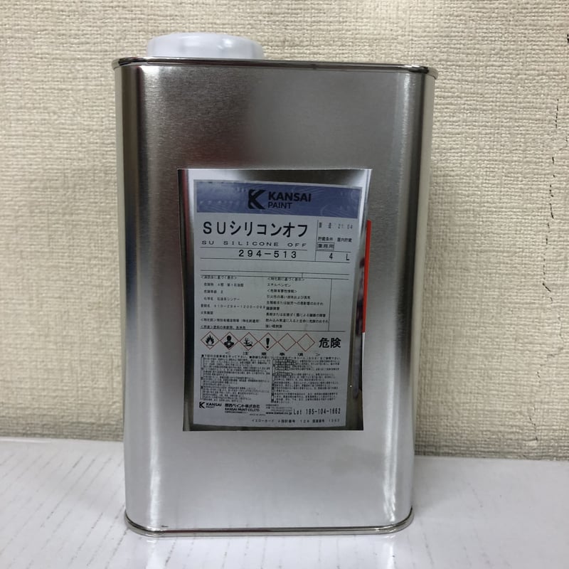自動車塗装 DIY プラモデル 関西ペイントSU シリコンオフ 静電防止