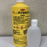 ニューテック(NUTEC) 「NC-83オイル・トリートメント」 エンジン内金属