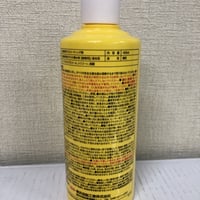 ニューテック(NUTEC) 「NC-83オイル・トリートメント」 エンジン内金属