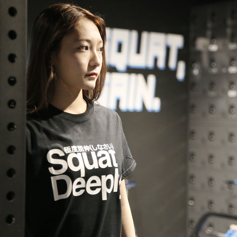 極度屈伸(しなさい)ティー | PANDA GYM Official Online Store