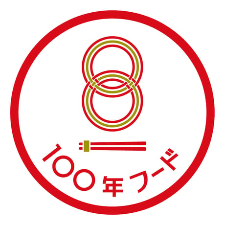 まるしげ玄米黒酢　900ml 2本〈自社商品〉