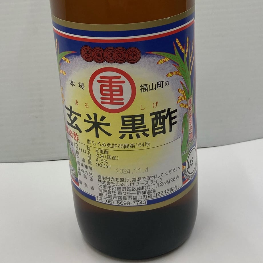 660a39d94e11f100324cc7bd