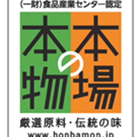 まるしげ玄米黒酢　900ml 2本〈自社商品〉