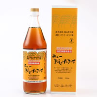 【ニューまるしげげんきっす　900ml　1本】   【消費者庁許可　特定保健用食品】〈自社商品〉