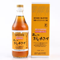 ニューまるしげげんきっす　500ml　【消費者庁許可　特定保健用食品】　〈自社商品〉