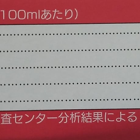まるしげ玄米黒酢　500ml〈自社商品〉