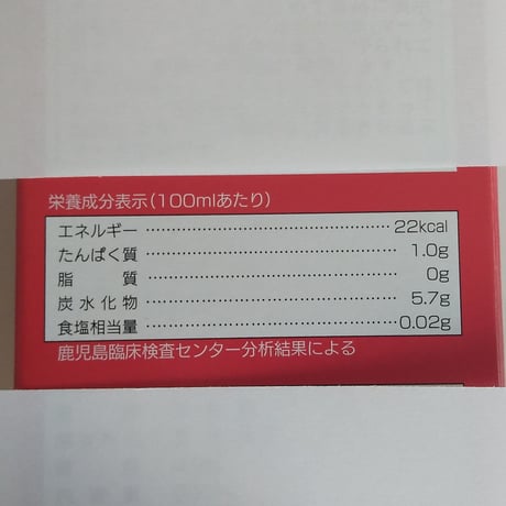 まるしげ玄米黒酢　900ml 2本〈自社商品〉