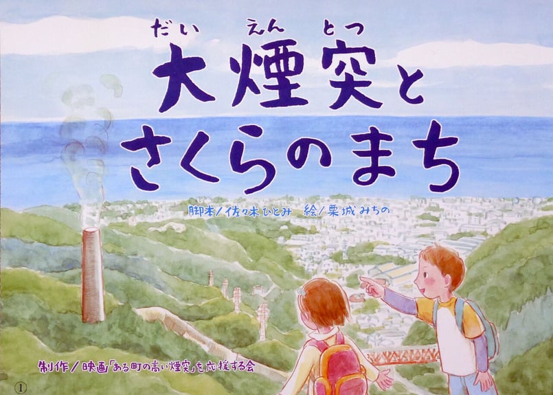 紙芝居どどーんと38冊まとめて大特価！ 紙芝居どどーんと