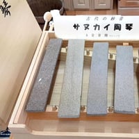 サヌカイ陶琴大型11連 サヌカイト(讃岐石・天然石) カンカン石 サヌカイ陶琴大型11連 サヌカイト(讃岐石・天然石) カンカン石