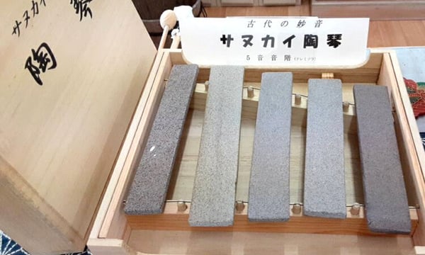 サヌカイトの里