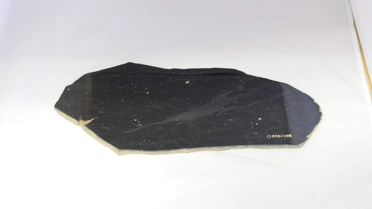 No.3 サヌカイトベル 古代の妙音1000g（サヌカイ陶琴用マット