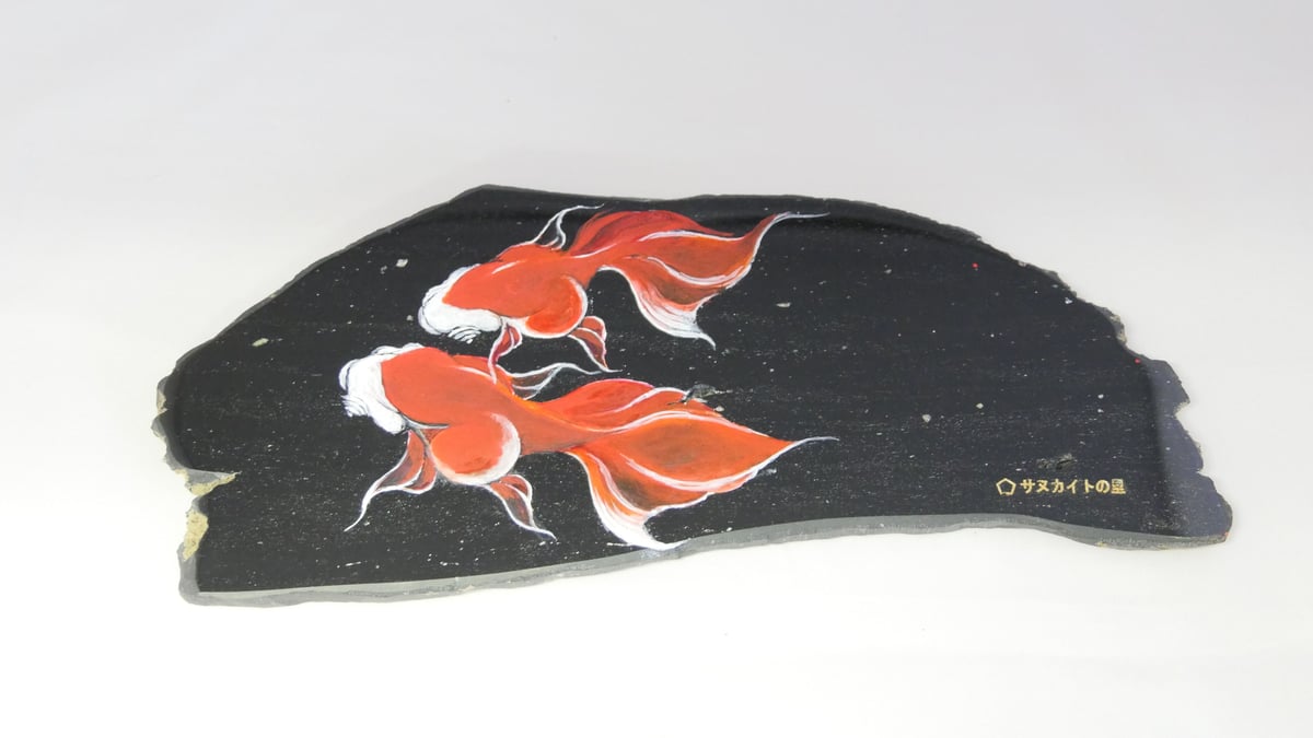 水月焼／岩蟹掘り湯呑／A19 水月焼／岩蟹掘り湯呑／A19 水月焼／岩蟹掘り湯呑／A19 （