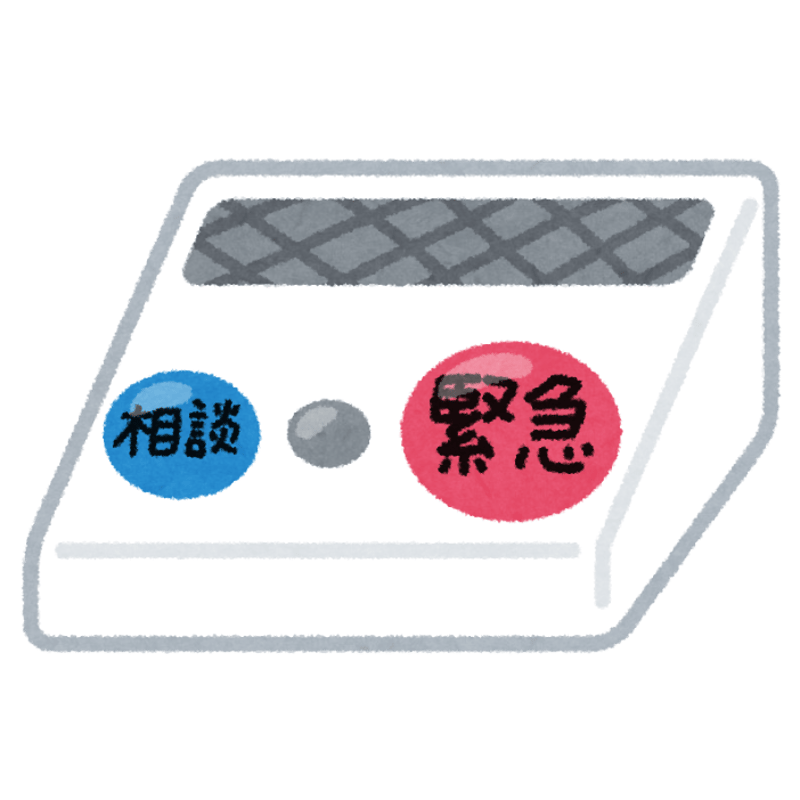 四柱イ STORE
