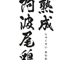 別注：書　10000～