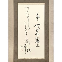 芭蕉２