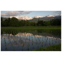 山々と暮らす