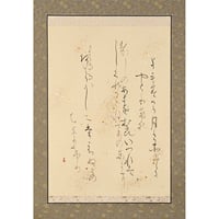 西行２