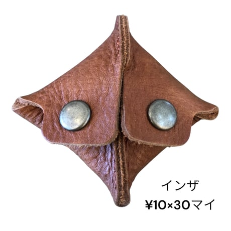 22COLS『ウルトラコインケース』