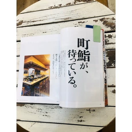 22COLS「クレヨンクリップ」 ハンドソーイング