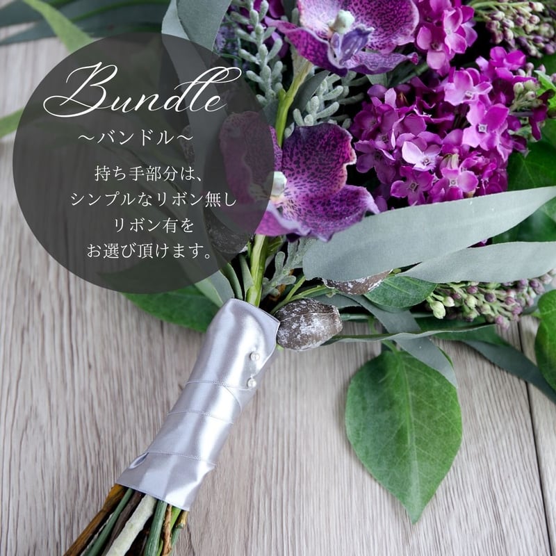 ライラックパープルのクラッチブーケ&ブートニア | juin wedding