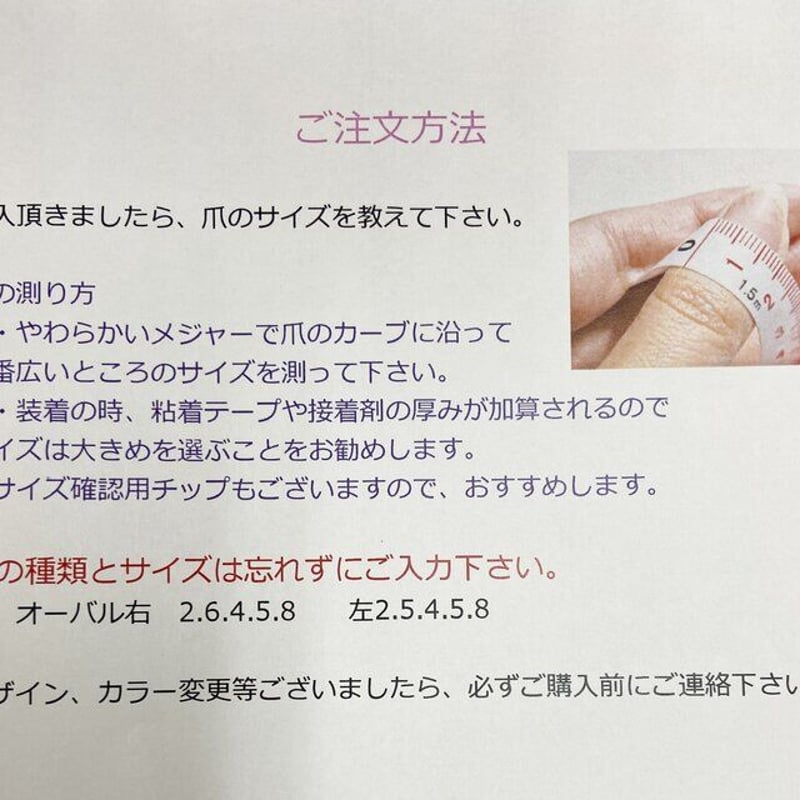 お色確認用＊＊＊(右側) 襲い