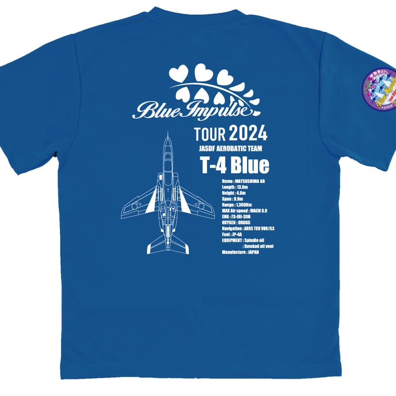 ブルーインパルス4枚max