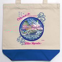 自衛隊グッズ専門店 MOMO＠オンラインショップ