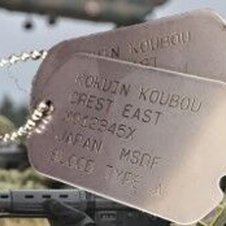 CATEGORY 徽章・チャレンジコイン | 自衛隊グッズ専門店 MOMO