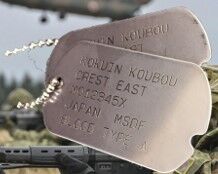 送料無料】 ドッグタグ 自衛隊官品仕様（認識票）自衛隊仕様文字入れ