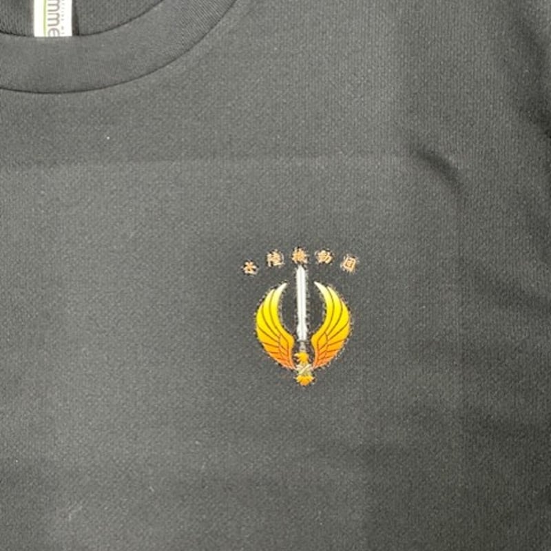 送料込み】水陸機動団オリジナルTシャツ 陸上自衛隊 相浦駐屯地