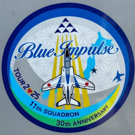 自衛隊グッズ 航空自衛隊 ブルーインパルス  2017ツアー ＬＥＤ看板 第11飛行隊 創設30周年 “Top view 縦向き” T-4 ブルーインパルス