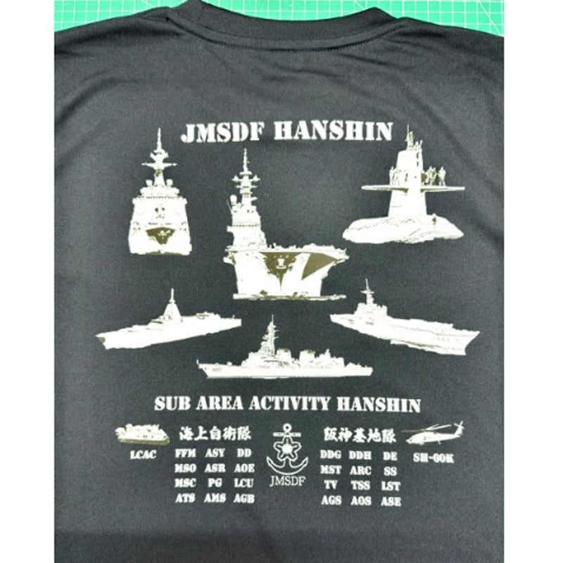 事前予約】【送料無料】阪神基地隊Tシャツ | 自衛隊グッズ専門店