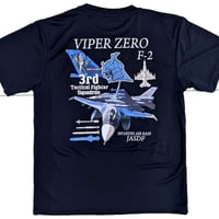 ふるさと納税 服 男 鹿児島県 鹿屋市 1534-1 海上自衛隊鹿屋基地第1航空隊 「P-1」Tシャツ　KN063-003 1533 海上自衛隊鹿屋基地第1航空隊 「P-1」Tシャツ+ステッカー